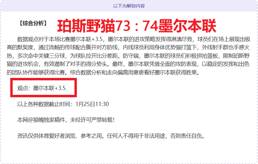 德乙劲旅埃,弗斯堡主场,再展雄风,皇冠体育app下载,皇冠体育官网,澳门皇冠体育,bet皇冠体育在线