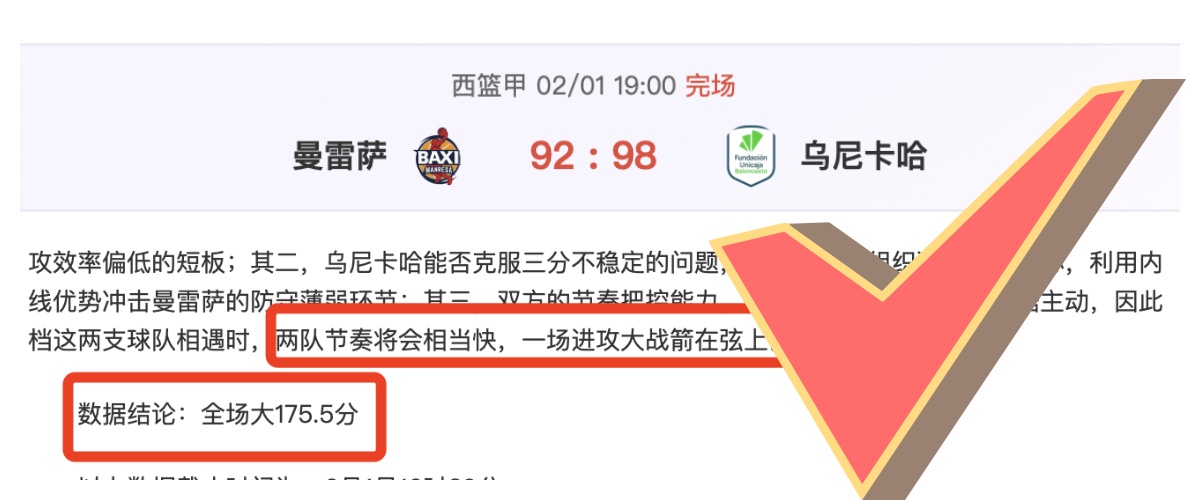 新加坡青少,足球赛八地,开战,皇冠体育app下载,皇冠体育官网,澳门皇冠体育,bet皇冠体育在线