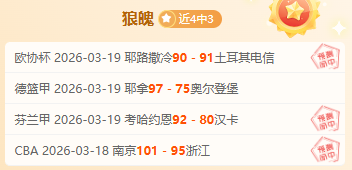 位运动员王,楚钦等获全,国五一劳动,皇冠体育app下载,皇冠体育官网,澳门皇冠体育,bet皇冠体育在线