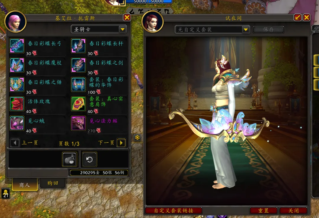 火箭独领风,近三战全胜,对决独行侠,皇冠体育app下载,皇冠体育官网,澳门皇冠体育,bet皇冠体育在线