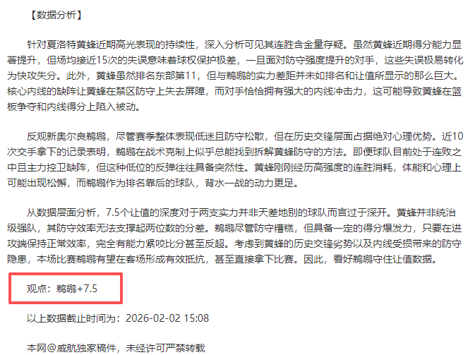 罗德里戈伤,月内可复出,年重返赛场,皇冠体育app下载,皇冠体育官网,澳门皇冠体育,bet皇冠体育在线