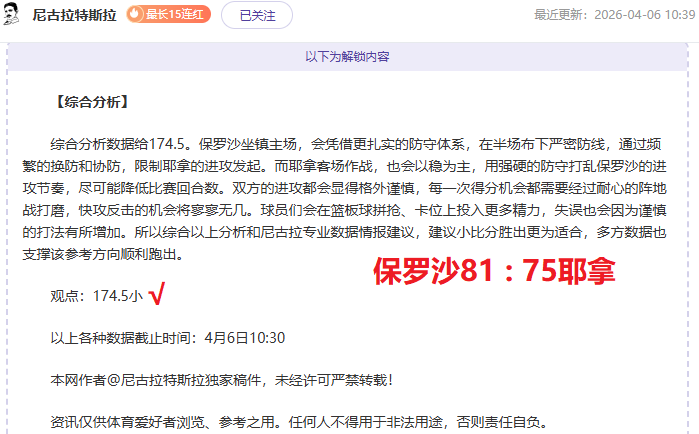 大乐透期号,专家推荐,浙江主场胜,皇冠体育app下载,皇冠体育官网,澳门皇冠体育,bet皇冠体育在线