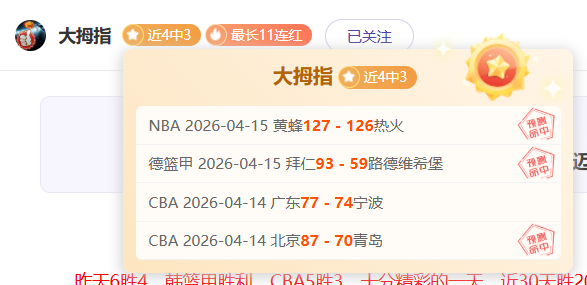 多特蒙德战,胜马竞成功,挺进欧冠下,皇冠体育app下载,皇冠体育官网,澳门皇冠体育,bet皇冠体育在线