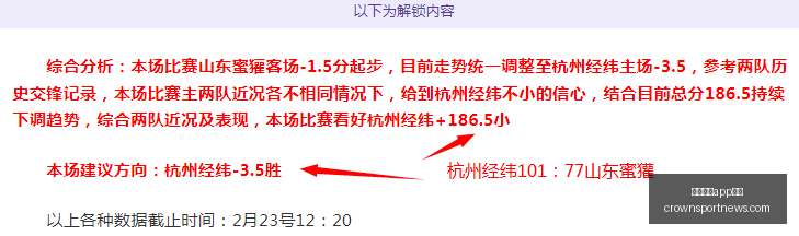皇冠体育,下载皇冠体,下载新动作,皇冠体育app下载,皇冠体育官网,澳门皇冠体育,bet皇冠体育在线