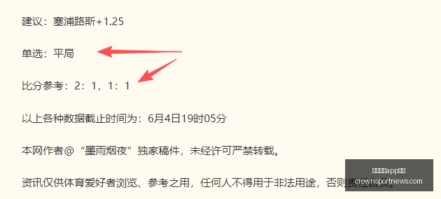 与赛恩攻略,胜率突破,技巧解析,皇冠体育app下载,皇冠体育官网,澳门皇冠体育,bet皇冠体育在线