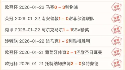 “埃弗顿中场盖耶五大联赛单赛季再创纪录，抢断次数已突破100+次！”
