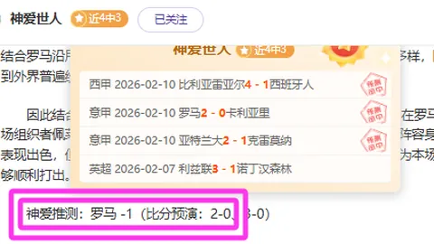 南京室内田径世锦赛：男子3000米决赛精彩瞬间