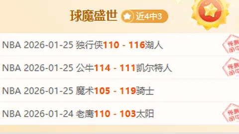 皇冠体育app下载