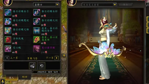 《火箭独领风骚，近三战全胜，对决独行侠冲刺四连胜奇迹！》