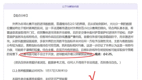 周跃龙惊险闯入台球16强