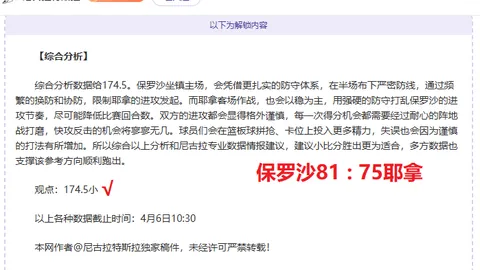 大乐透期号专家推荐：浙江主场胜率6胜5，广州客场隐忧