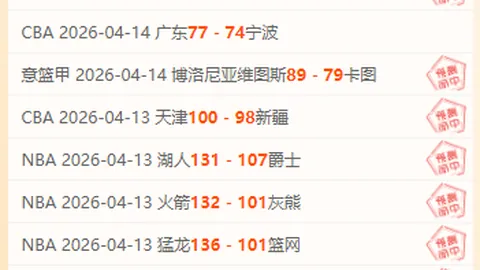 伊朗与阿联酋半场战罢补时超长，比赛因场地设备故障暂停