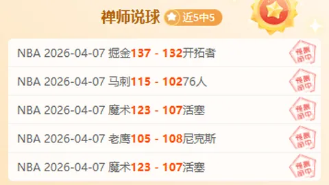 “2025亚足联女子五人制足球亚洲杯中国队分入A组揭晓！”