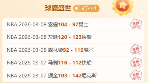 [德甲]斯图加特主场击退多特，安东乌龙球成关键
