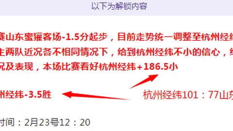 皇冠体育app下载