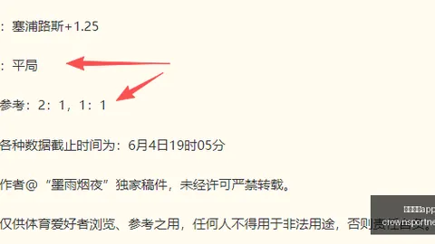 皇冠体育app下载